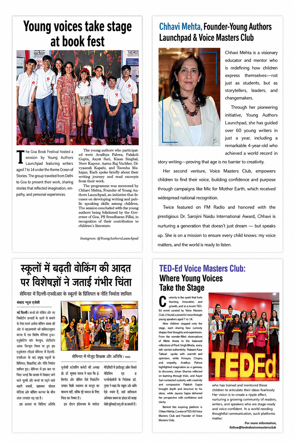 Media Coverage Page/ Newspaper Section
